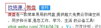 如何使用微盘