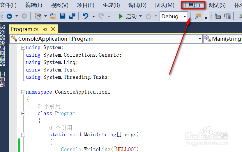 c#行号的设置