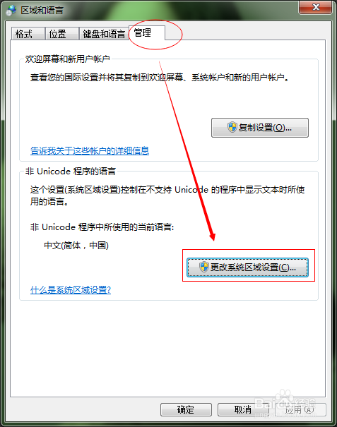 会声会影安装向导未成功解决方法