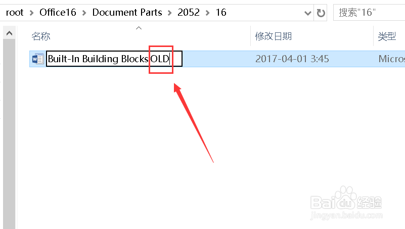 Word 2007 无法打开Office Open XML文件