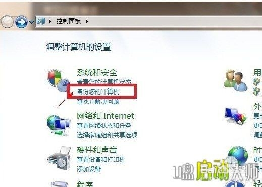 怎样备份Win8系统，U盘启动大师Win8备份图教程