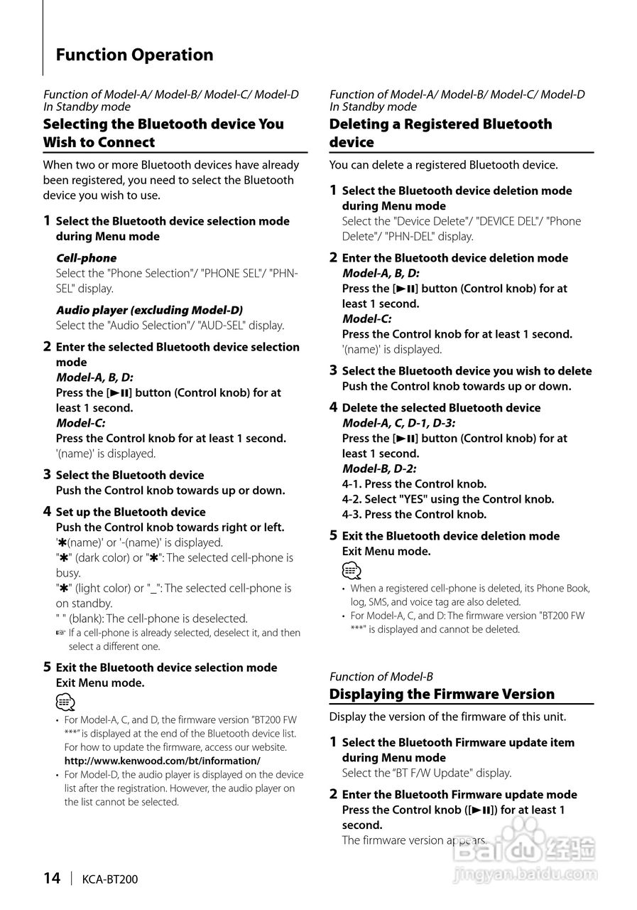 KENWOOD KCA-BT200蓝芽免提接收器使用说明书:[2]
