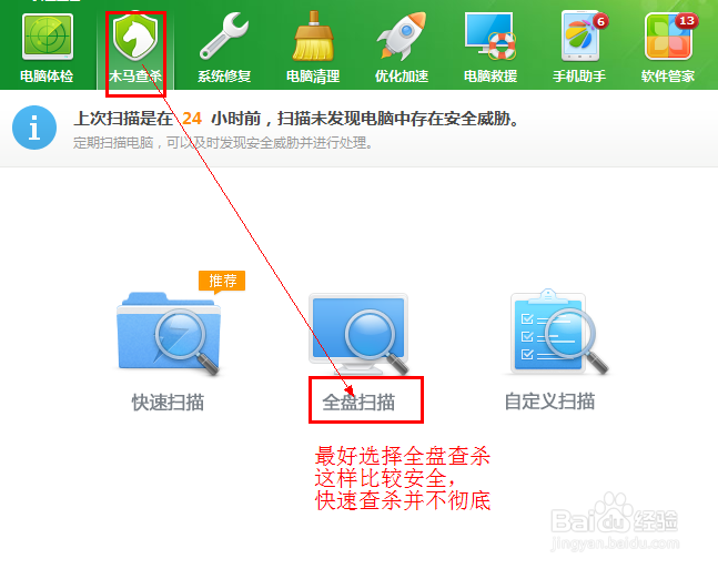 win7电脑卡怎么办