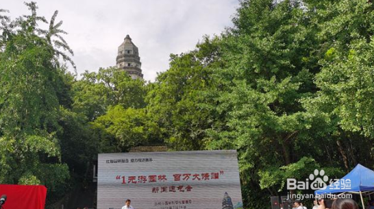 2020年国庆假期免费景点有哪些