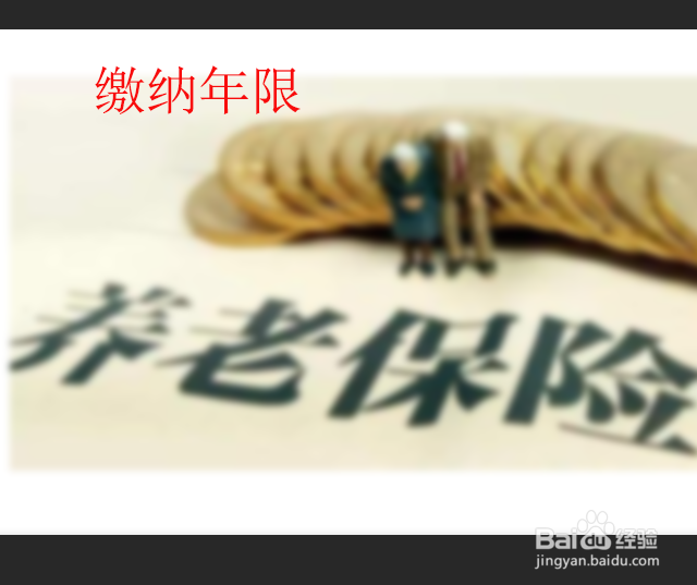 没有单位的个人如何交养老保险