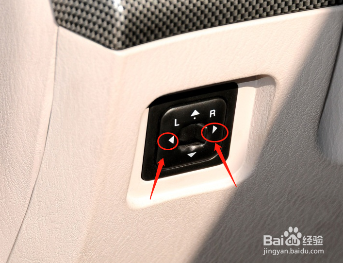 恒天途腾T1汽车后视镜怎么调节