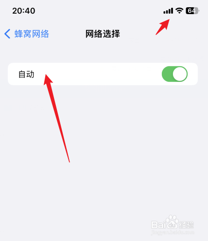 苹果手机已插卡但显示无卡