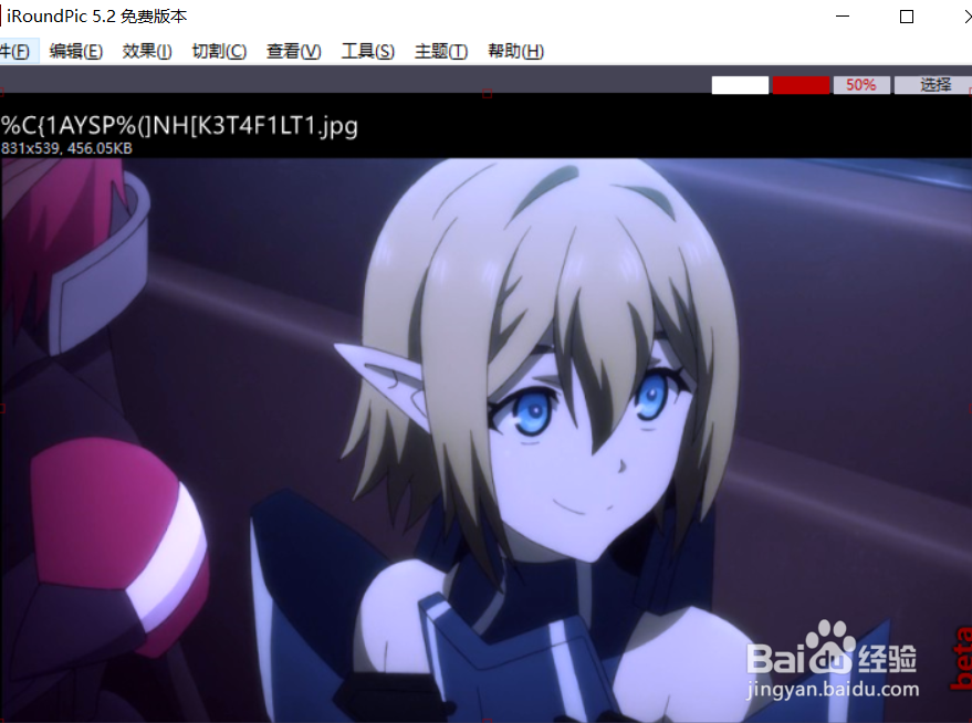 iroundpic如何提高蓝色色相通道饱和度？