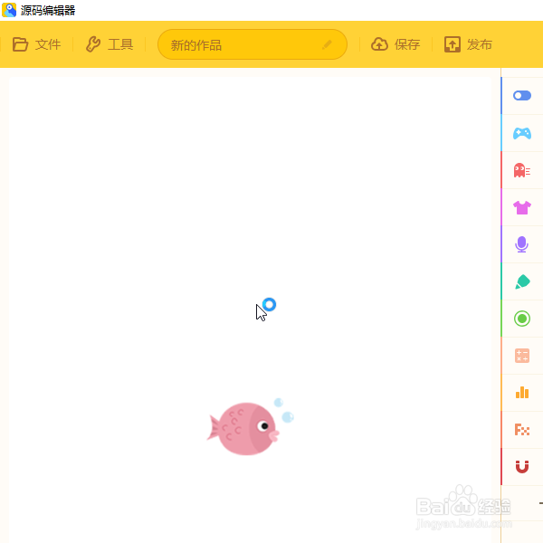 源码编辑器如何添加骆驼的角色形象？