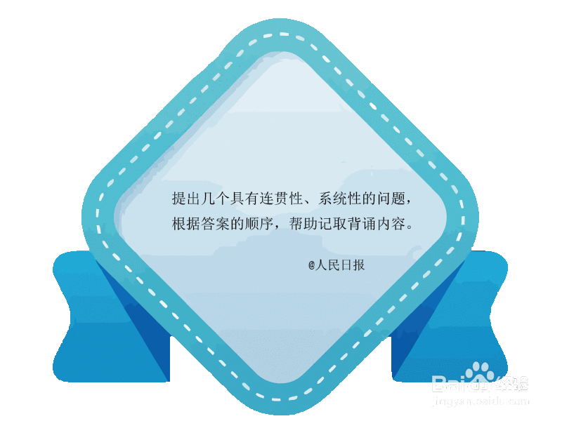 如何在短时间内提升背诵记忆力的16种方法?