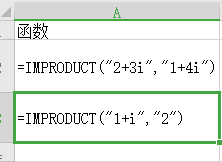 IMPRODUCT 函数怎么用