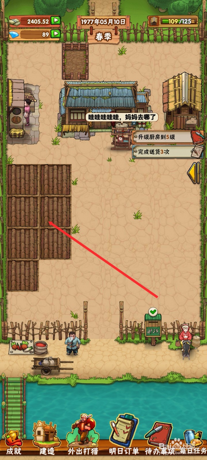 外婆的小农院怎么种植大豆