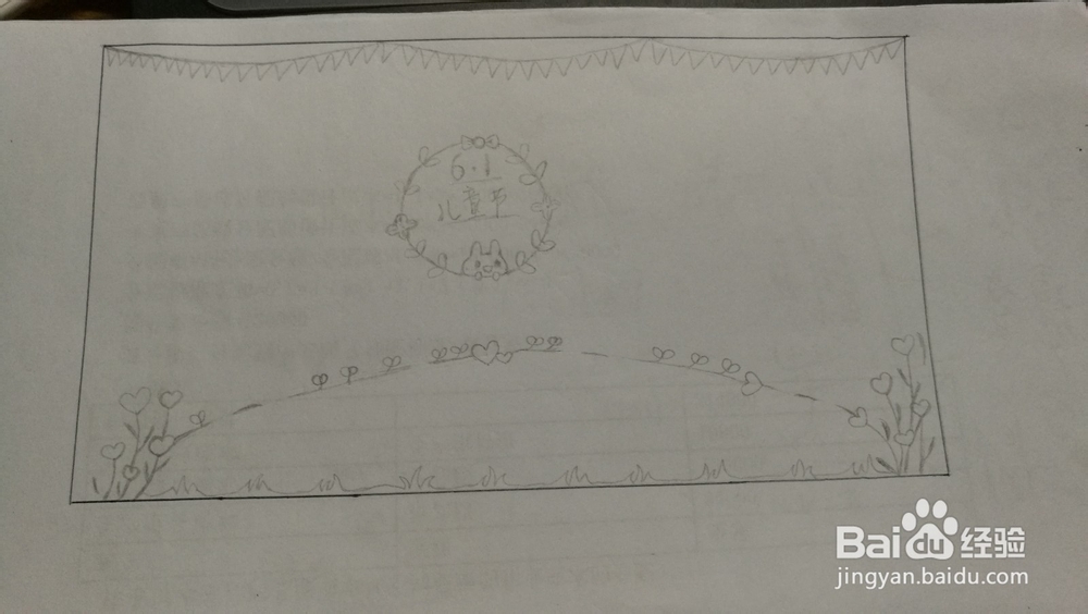 六一儿童节怎样做好看的手抄报（附模板）