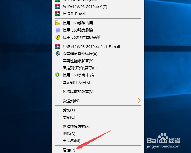 Windows10系统隐藏桌面图标的三种方法？
