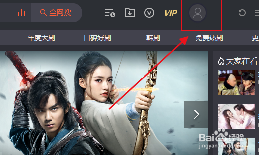 在腾讯视频上,如何上传视频