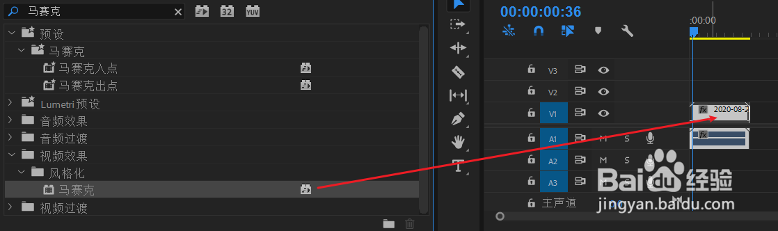 pr如何对视频添加马赛克