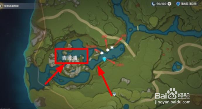 原神古时孤影调查勘测位置攻略