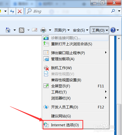 IE8浏览器无法输出Oracle报表如何解决