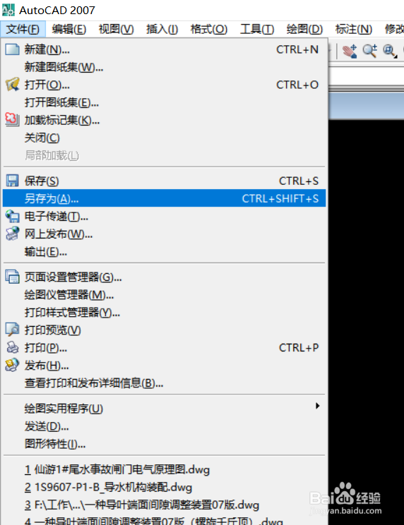 cad打印怎么把autodast教育板产品制作去除