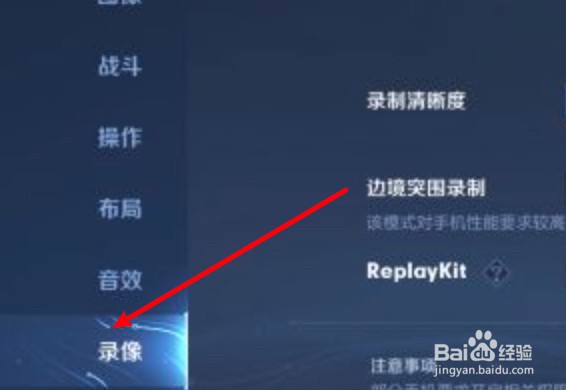 王者荣耀怎么设置开启棋神时刻功能？
