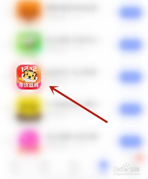 途虎养车怎么开启系统状态栏