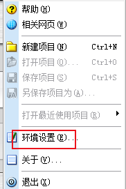 TMP素材分别输出时怎样开启创建文件夹