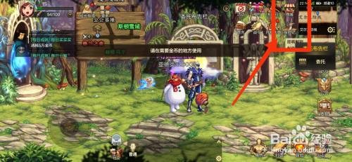DNF手游月舞清辉光环礼盒如何查看