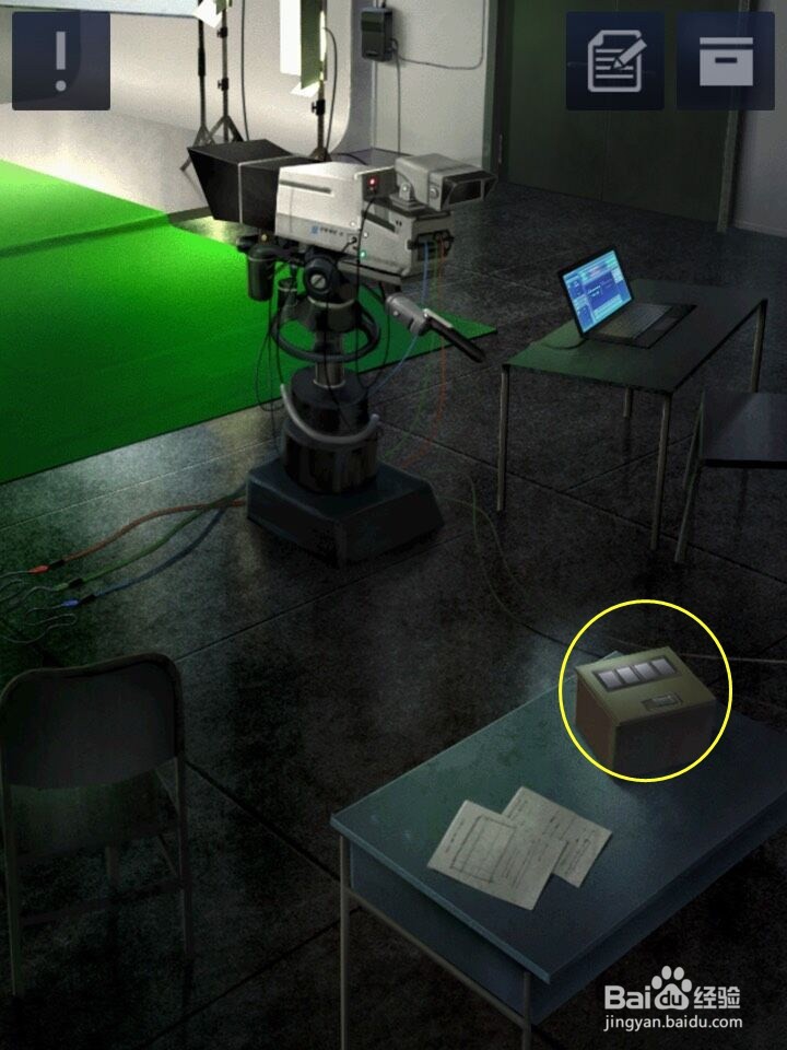 密室逃脱D&&R2三星通关 2-15