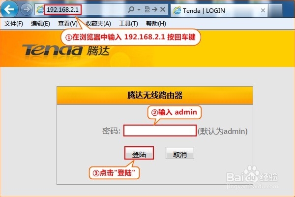 路由器如何设置宾馆模式上网？