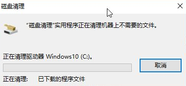 win10怎么一键释放运行内存