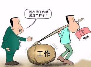 如何提高面试成功的几率