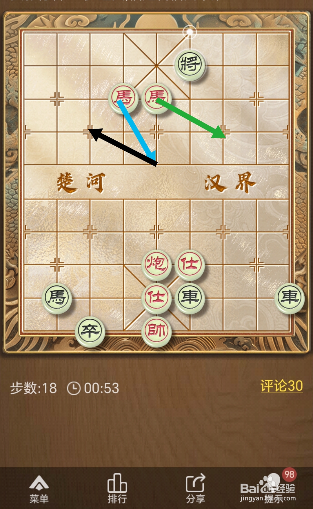 天天象棋残局挑战第389期怎么过关