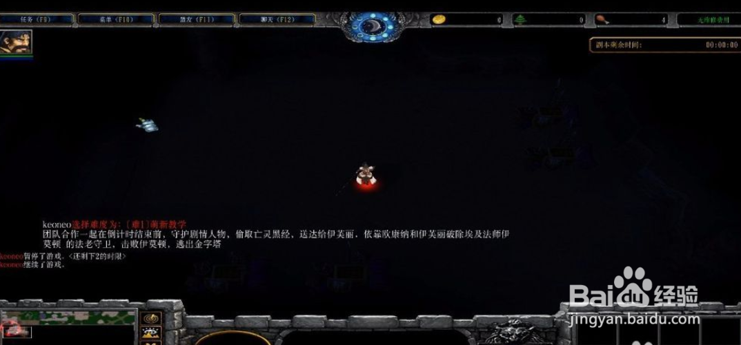超脱轮回新手怎么玩