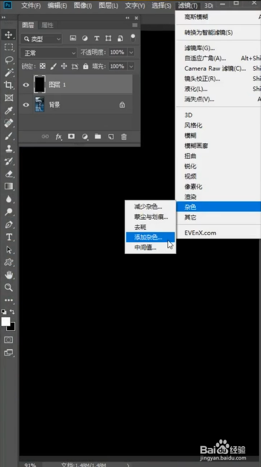 怎样用Ps制作下雨效果