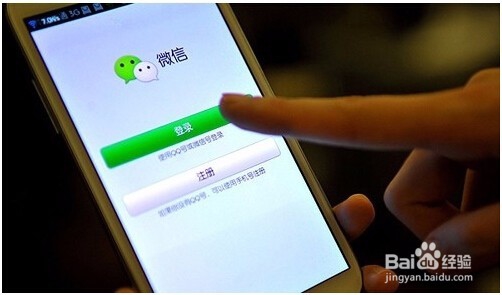 一个手机号如何申请多个微信