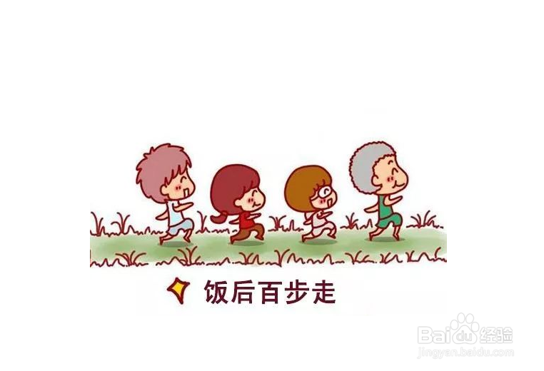 晚上吃多了怎么办怕肥怎么解救
