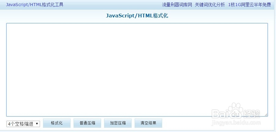 怎么将iframe转成js代码,用js调用iframe的方法