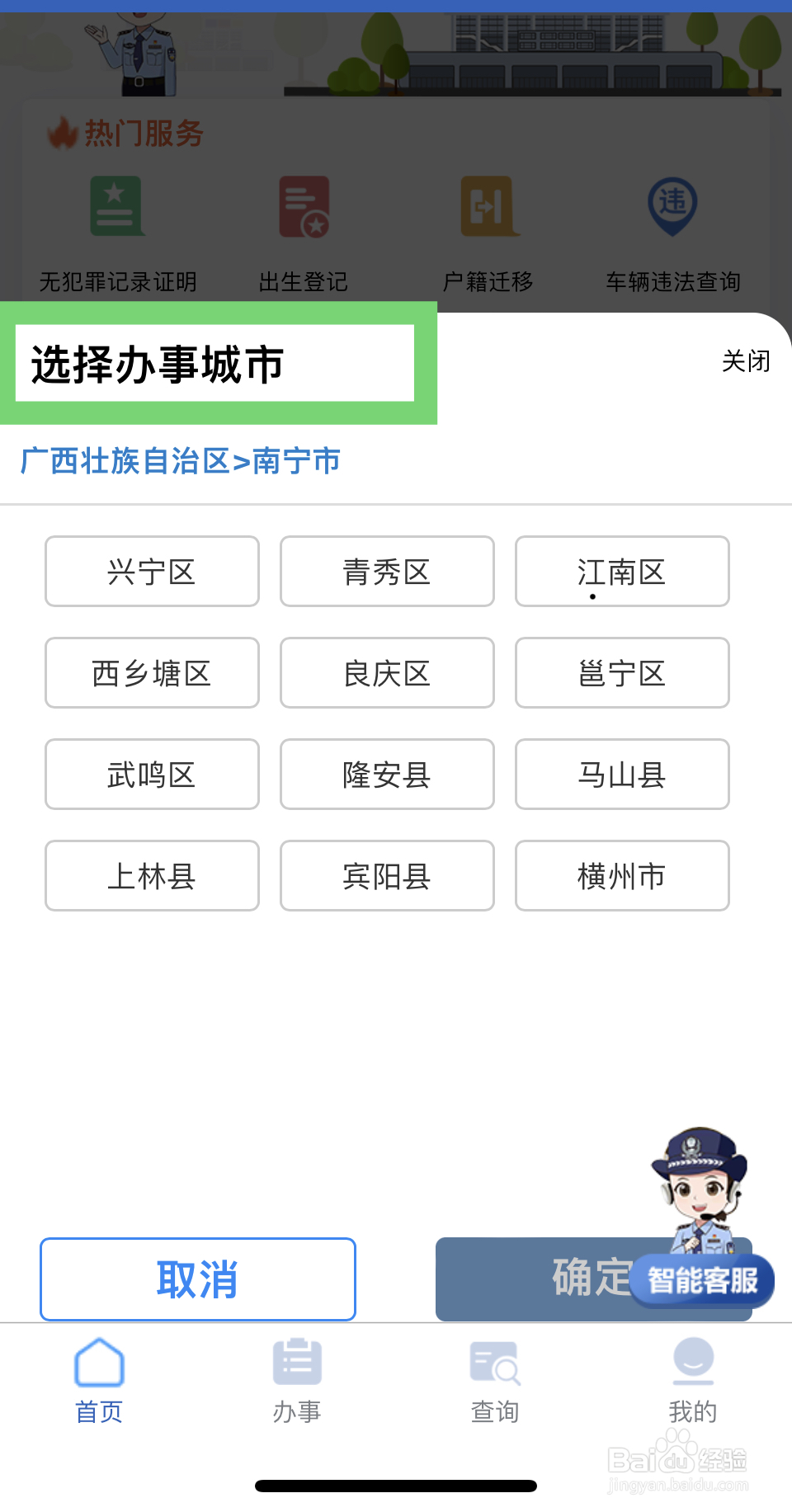 老婆是外地户口怎么迁入北京
