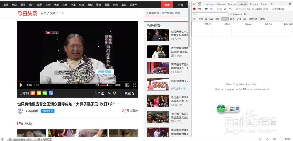如何简单下载保存今日头条视频