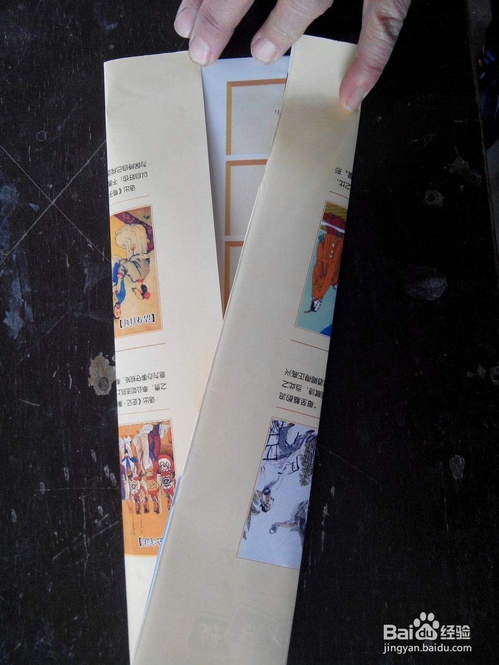 小学手工：[2]制作飞机