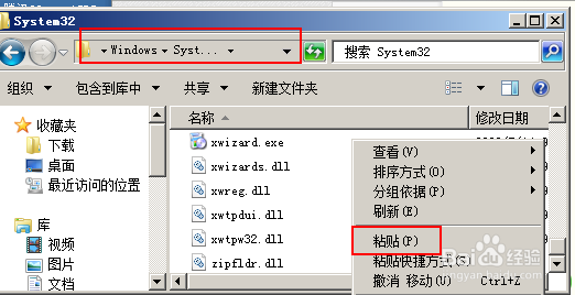 玩游戏缺少d3dx9_42 .dll 这个错误等处理放法