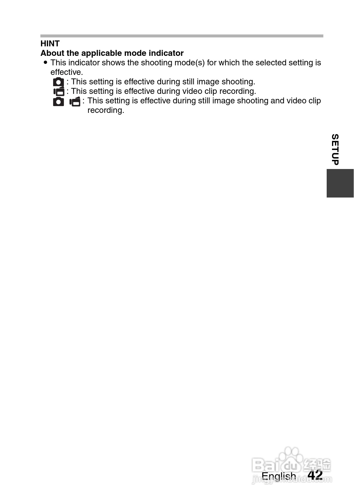 三洋VPC-GH3PX数码摄像机使用说明书:[6]