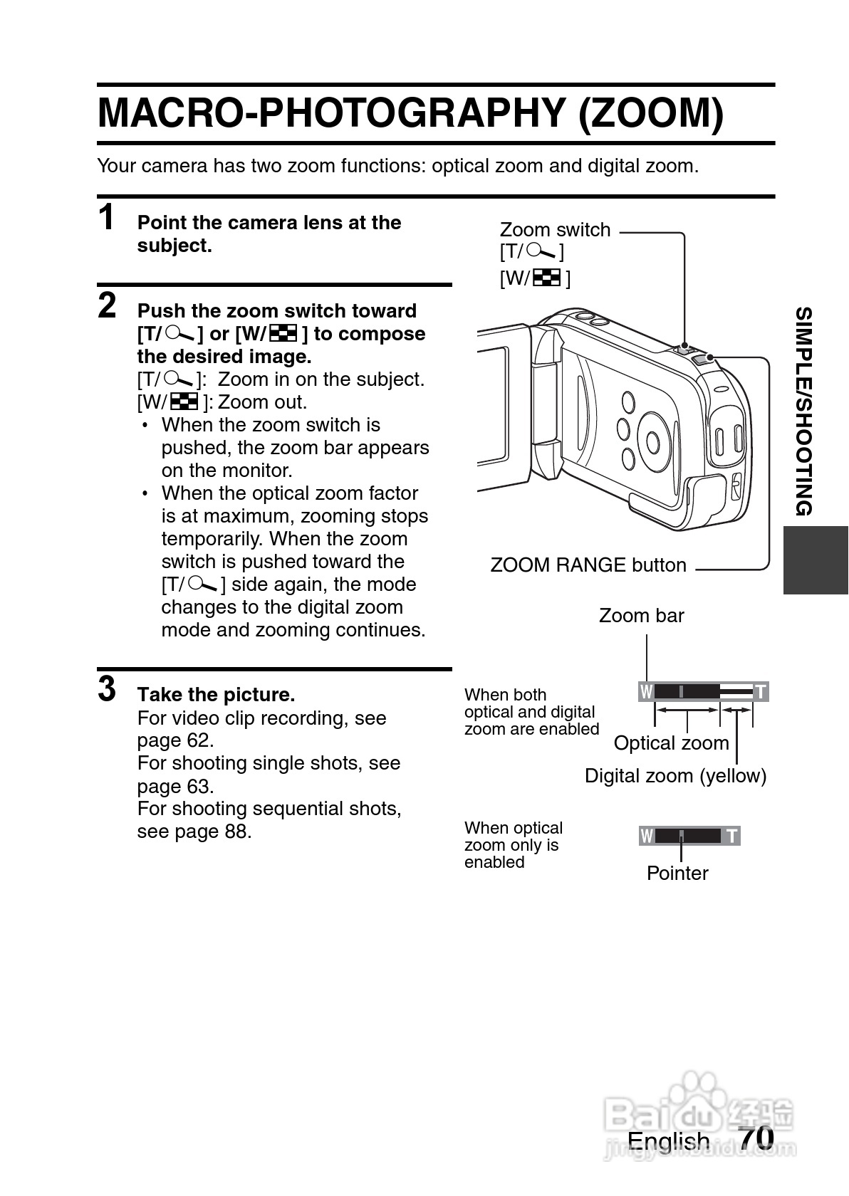 三洋VPC-GH3PX数码摄像机使用说明书:[8]