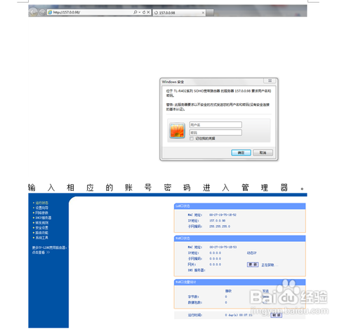 关于两个路由器连接在一起使用的方法