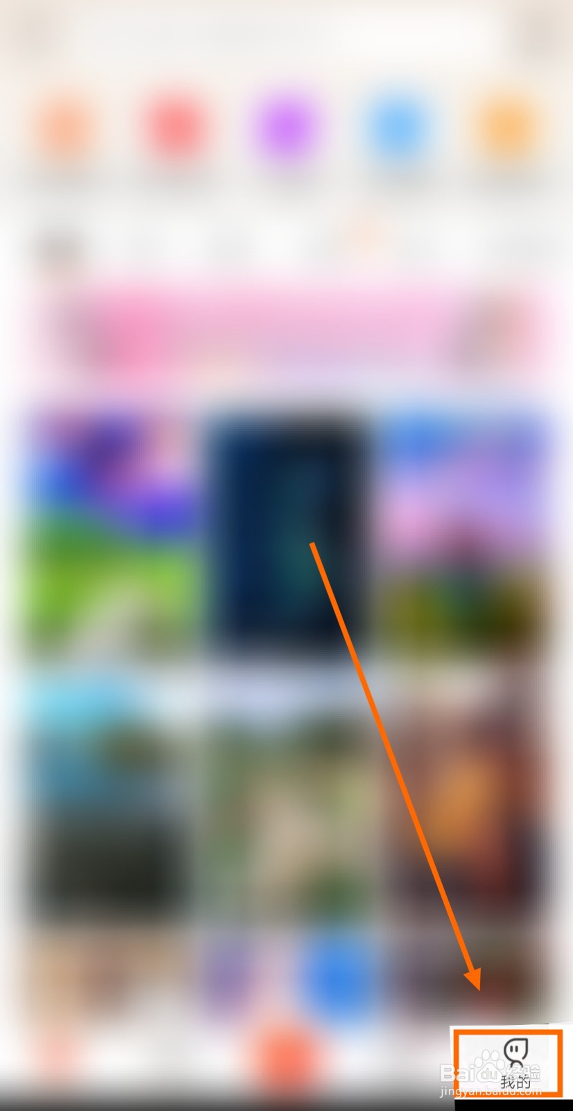 怎样启用动态壁纸精灵的自动息屏