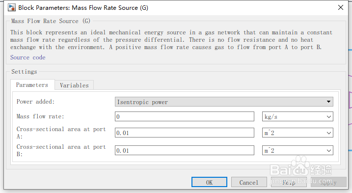 如何分析质量流量源模块？