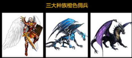 魔法门挂机新区攻略