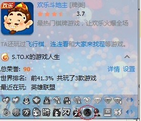 如何点亮剑灵图标