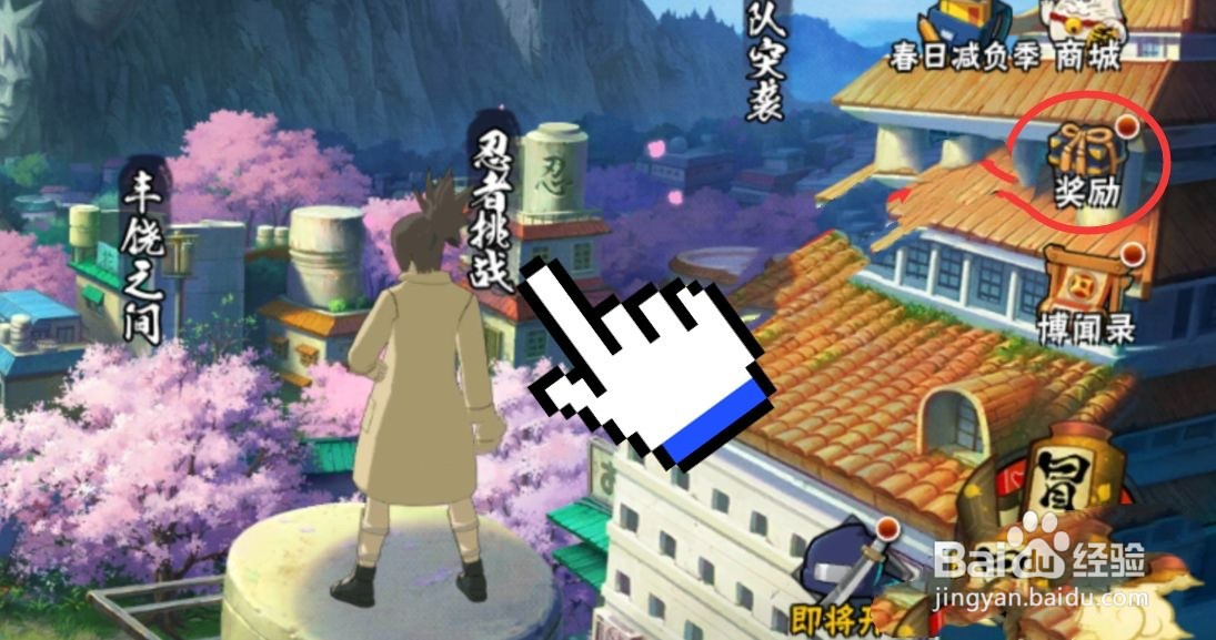 火影忍者幻之试炼少年斑怎么变秽土斑