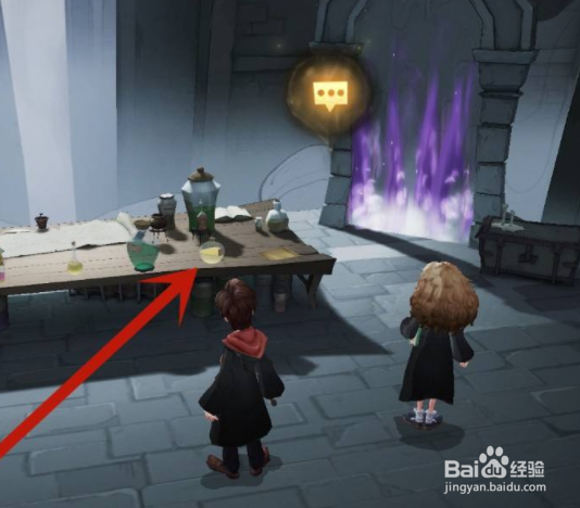 哈利波特魔法觉醒无名之书魔法石下任务怎么完成